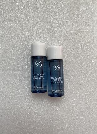 Очищаюча гідрофільна олія з пробіотиками, 20 мл  pro balance cleansing oil