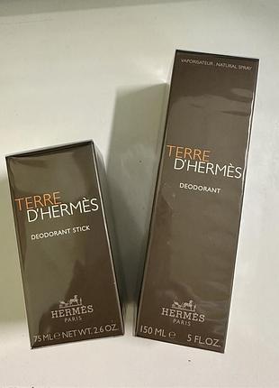 Дезодорант hermes terre стік 75гр і спрей 150мл