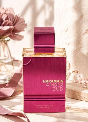 Al haramain amber oud ultra violet — від 2 мл