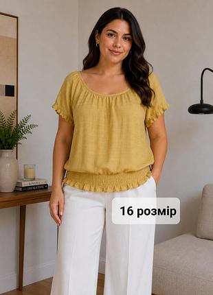 Гладиво желтая трикотажная блузка, блуза трикотаж, эластичная футболка, футболочка 50-52 г.