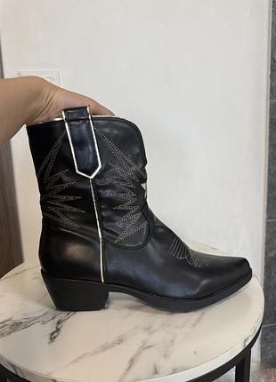 Козаки укорочені