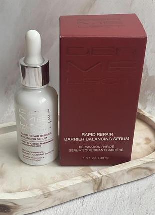 Відновлююча сироватка dermelect rapid repair barrier balancing serum
