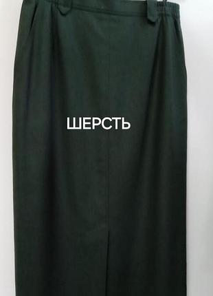 Юбка шерсть delmod