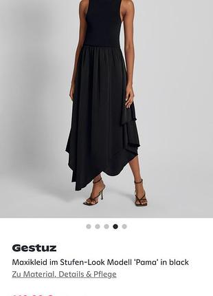 Платье gestuz