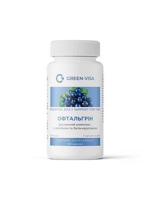 Офтальгрин, 120 капсул, green visa