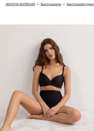Бюстгальтер з мікрофібри adele ultralight intimissimi