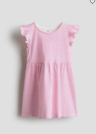 Сукня h&m (поштучно) 3