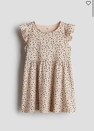 Сукня h&m (поштучно) 5