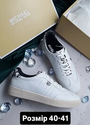 Michael kors оригінал білі шкіряні кеди з оздобленням під рептилію