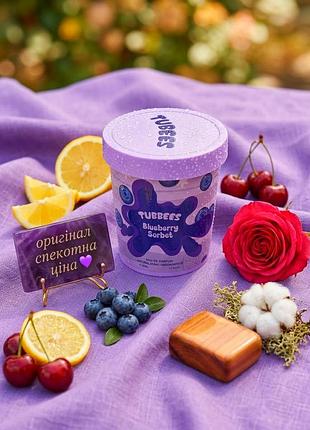 Парфуми унісекс tubbees blueberry sorbet 50 мл оригінал парфумована вода тубіс чорничний сорбет солодкий стійкий фруктовий ягідний аромат духи спрей
