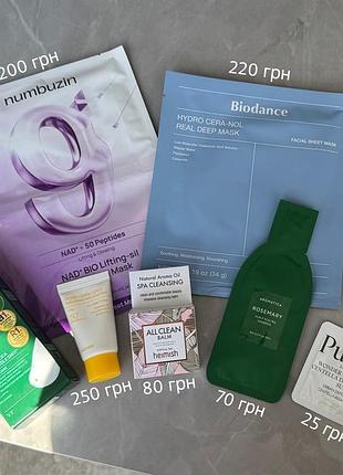 Корейська косметика, пробники, маски, celimax, vtcosmetics, purito, biodance, heimish, aromatica, numbuzin