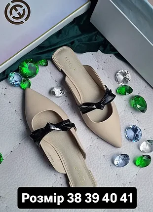 Cecelia new york оригінал бежеві шкіряні мюлі