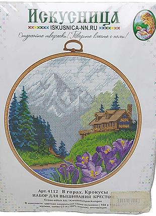 Б/у искусница 4112 в горах. крокусы