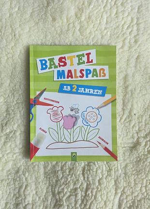 Детская книга-раскраска с аппликациями «bastel malspaß» (немечанка)