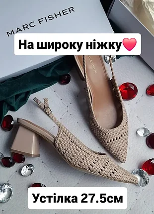 Marc fisher оригінал бежеві босоніжки туфлі слінгбеки на невисоких підборах
