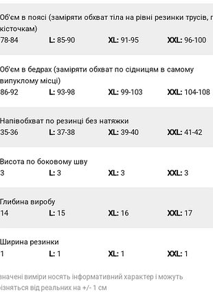Стрінги для чоловіків ciokicx 4