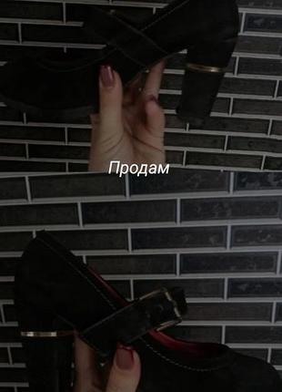 Продам туфлі , стан хороший