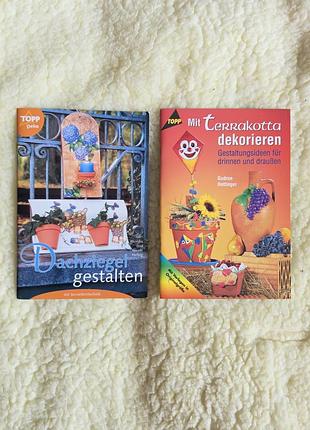 Немецкие книги по декору и декупажу topp (2 шт.)