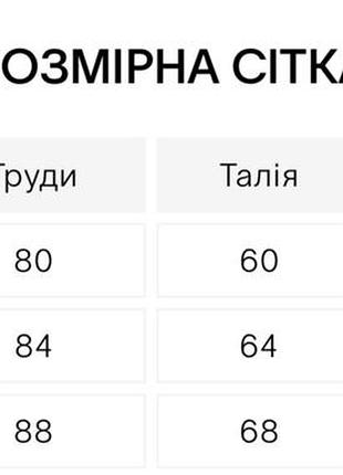 Сукня cher17 6