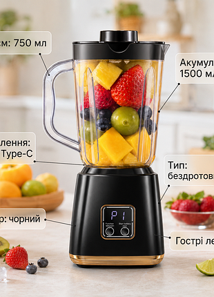 Портативный аккумуляторный блендер 750 мл 1500 mah