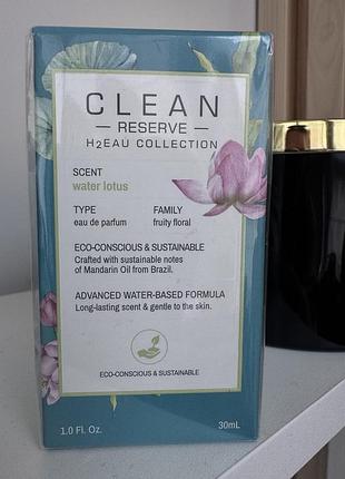 Clean reserve h2eau water lotus