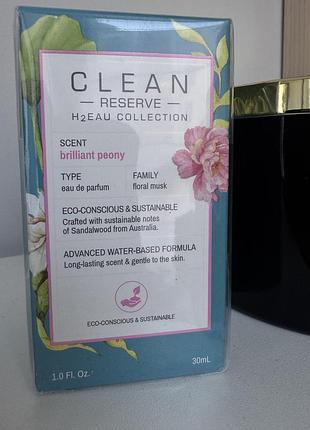 Clean reserve h2eau brilliant peony
