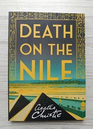 Агата кристи. смерть на ниле (на английском языке) / agatha christie. death on the nile