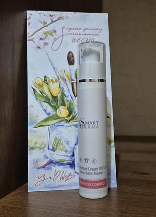 Профессиональный дневной крем для чувствительной и куперозной кожи smart4derma - restore cream spf 20 (redness correct)