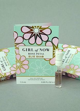 Elie saab girl of now rose petal пробник для жінок (оригінал)