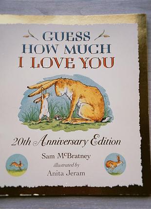 Guess how much i love you – 20th anniversary edition | sam mcbratney | англійською мовою