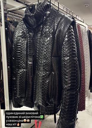 Кожаный пуховик куртка из кожи питон