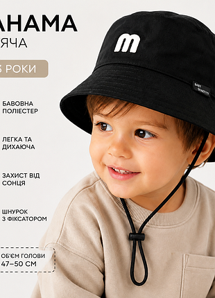 ✨ панама дитяча 1-3р 💖