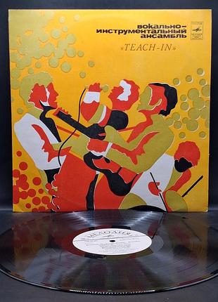 Teach - in (roll along) мелодия /платовка /винил /vinyl /vintage