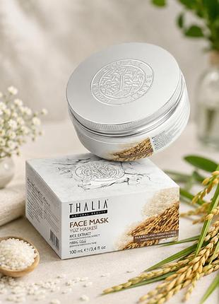 T h a l i a - маска для обличчя 100 ml