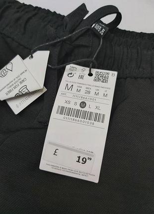 Кюлоти stradivarius