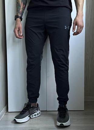 Сортирные штаны under armour