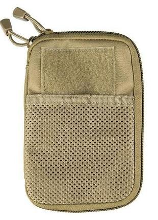 Подсумок sturm mil-tec molle belt office койот 13489005