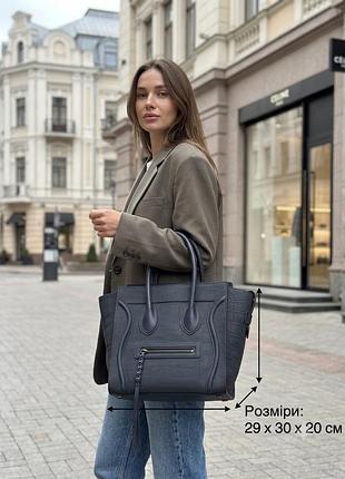Шкіряна сумка celine