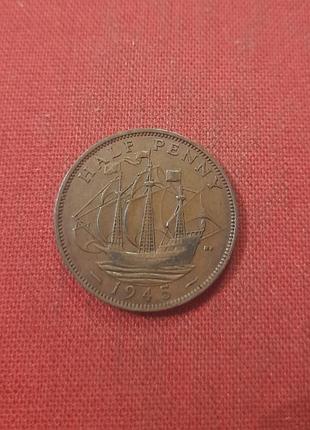 Великобритания ½ пенни 1945г.георг vi (1937 - 1952)