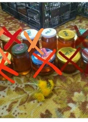 Вітамінний мед з кульбаби приготований власноруч