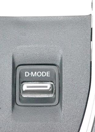 Кнопка drive mode nissan qashqai 21-