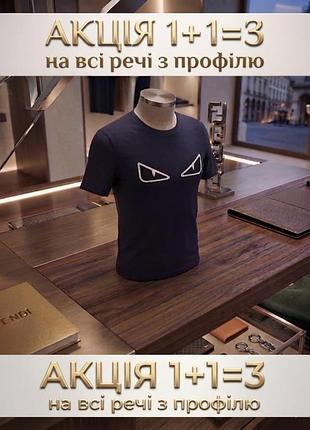 Оригінальна футболка fendi з легендарними очима! розмір l (темно-синя)