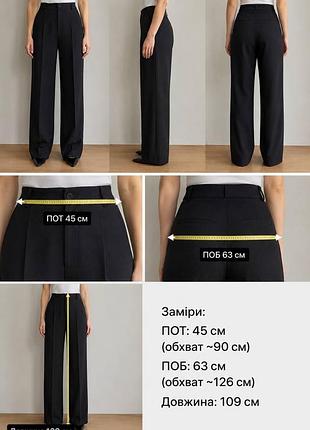 Класичні чорні брюки великого розміру xl-xxl
