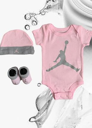Jordan nike детский набор комплект новый боди носички шапочка от 0-6 мес