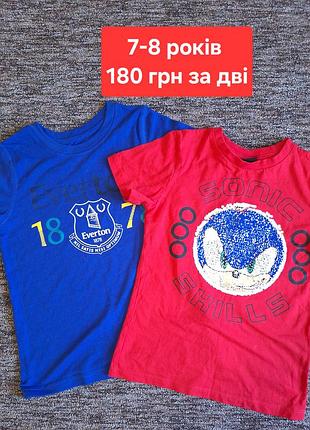 Дві футболки на 7-8 років