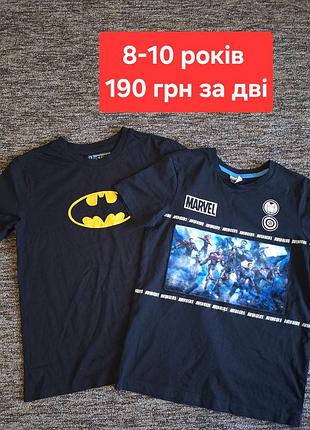 Две футболки за 190 грн