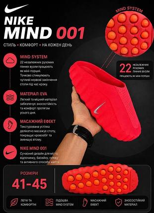 Чоловічі шльопанці nike mind 001 червоні, eva, найк майнд 001, на літо стильні шльопанці для відпочинку та повсякденного носіння 4