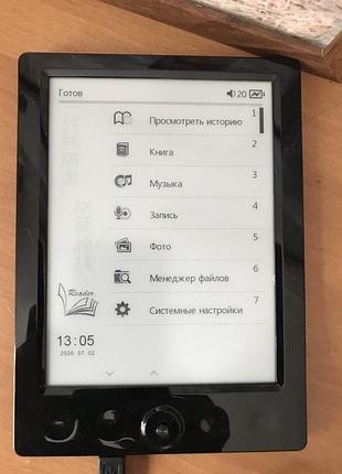 Електронна книга ergo book