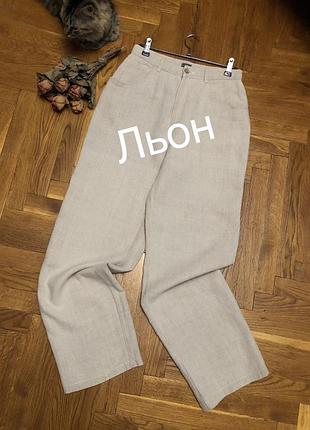 Вінтаж! 💯 лляні джинси баґґі моми ☀️👍😊🔥