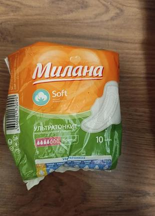 Прокладки!